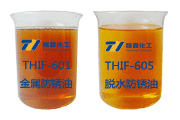 金屬防銹油和脫水防銹油產品圖片
