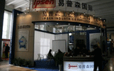 2018第十六屆中國國際工業爐及熱處理技術展覽會