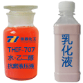 水乙二醇液壓液與液壓油混合后發生乳化現象