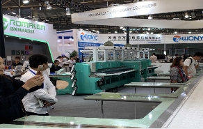 上海國際冶金工業展覽會